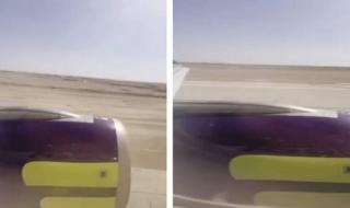 بالفيديو: شاهد لحظة هبوط طائرة إيرباص في الرياض بعد تعطل أحد محركاتها لدقائق