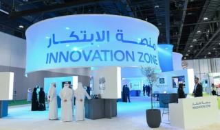 جامعة محمد بن زايد للذكاء الاصطناعي تعرض ابتكاراتها البحثية في القمة العالمية لطاقة المستقبل - موقع الخليج الان