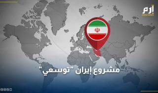 محللون لـ "الخليج 365": مشروع إيران "توسعي" والأردن لم يمنعها من تحرير فلسطين