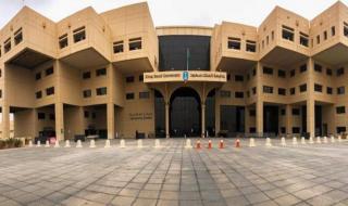 نسب قبول جامعة الملك سعود وآخر موعد للالتحاق بالجامعة للعام الدراسي الجديد 1446 - موقع الخليج الان