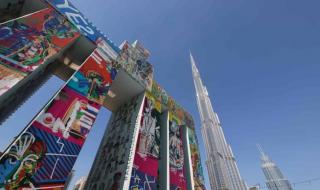 «النقد الدولي» يتوقع نمو اقتصاد دبي 3.7% وأبوظبي 3.5%