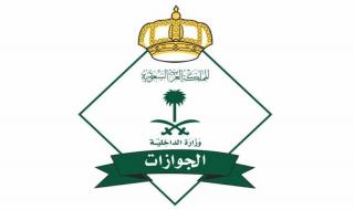 الحكومة السعودية تعلن رسوم تجديد إقامة العامل الزراعي الجديدة في المملكة - موقع الخليج الان