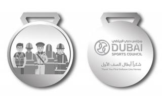 «دبي الرياضي» يصدر ميدالية تقديراً لأبطال الصف الأول