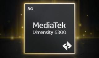 ميدياتيك تكشف عن معالج Dimensity 6300 من الفئة المتوسطة - موقع الخليج الان
