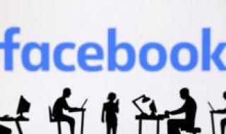 الحكومة الهولندية تهدد بالتوقف عن استخدام فيسبوك - موقع الخليج الان