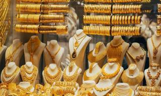 انخفاض كبير في أسعار الذهب السعودي... سعر الجرام الواحد من عيار 24 إلى مفاجأة كبيرة اليوم - موقع الخليج الان