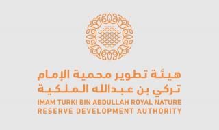 ضوابط جديدة من "هيئة تطوير محمية الإمام تركي بن عبدالله الملكية"| تعرف عليها - موقع الخليج الان