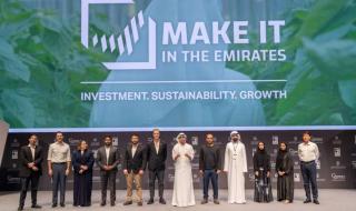 تمديد طلبات المشاركة في مسابقة «اصنع في الإمارات للشركات الناشئة»