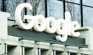 «غوغل» تسرّح 200 موظف أساسي وتنقل مناصب للهند والمكسيك