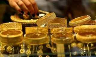 شاهد .. "تقلبات مذهلة في أسعار الذهب بالسعودية: كيف تأثر سعر عيار 21 بالتغيرات الأخيرة؟"