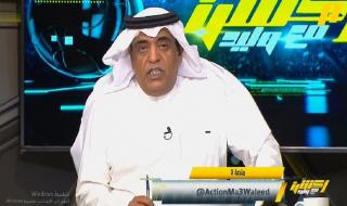 الفراج يكشف عن مخططات الكرة السعودية | الدعم المالي لن يتغير فهناك فرق كبرى وفرق أقل!! - موقع الخليج الان