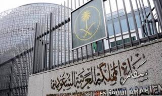 3 شروط.. السفارة السعودية تضع معايير للإعفاء المؤقت لمواطنيها من تأشيرة دخول الجبل الأسود - موقع الخليج الان