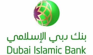 توضيح من بنك دبي الإسلامي حول تأخر رواتب بعض المتعاملين
