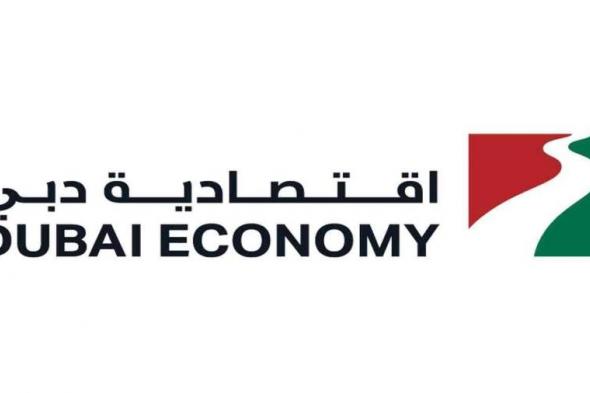 الامارات.. دبي تصدر دليلا إرشاديا حول إجراءات التملك للمستثمرين الأجانب في الإمارة