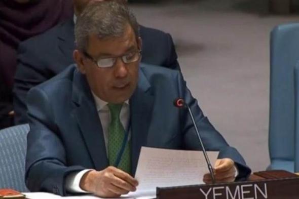 السعدي يدعو مجلس الامن إلى تحمل مسؤولياته والضغط لوقف تلاعب الحوثيين بملف خزان صافر