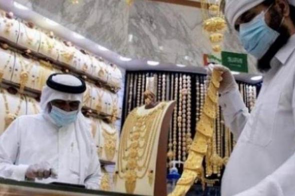 تعرف على أسعار الذهب في السعودية اليوم
