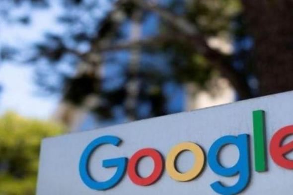 شركة جوجل تتلقى غرامة تاريخية ضخمة في أوروبا