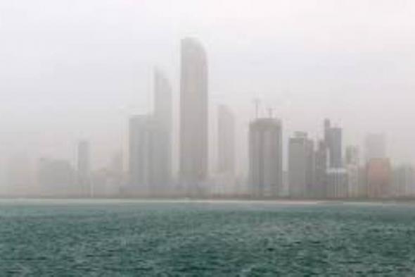 تعرف على الطقس المتوقع غداً في الإمارات