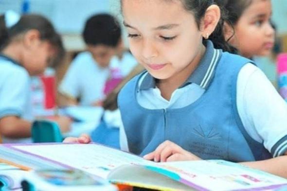 العام الدراسي المقبل.. 10 مدارس خاصة جديدة تفتح أبوابها في دبي