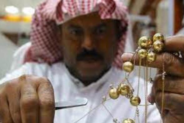 تراجع أسعار الذهب في العراق خلال تعاملات مساء الخميس