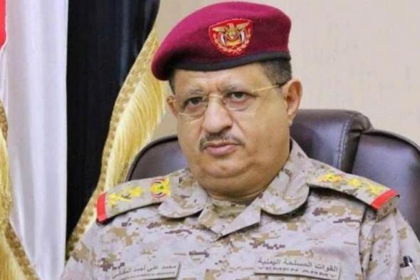 وزير الدفاع: سلام اليمن سيتحقق بإجهاض المشروع "الحوثي الإيراني" 