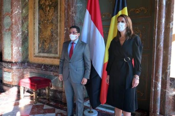 وزير الخارجية يبحث مع نائبة رئيس الوزراء وزيرة الخارجية البلجيكية سبل إحلال السلام في اليمن