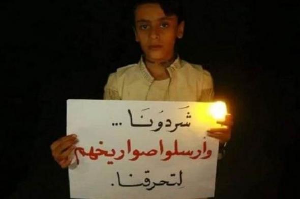 قلق أممي إزاء مجازر الحوثي بمأرب.. وحصيلة جديدة للضحايا