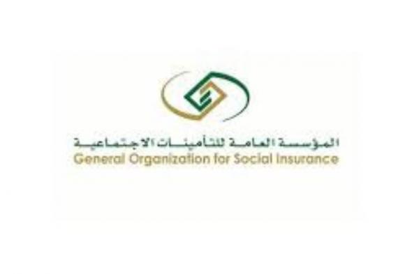 المملكة السعودية تدمج مؤسسة "التقاعد" في "التأمينات "