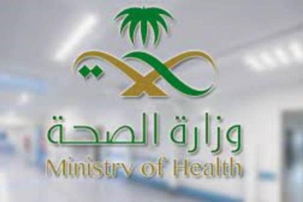وزارة الصحة السعودية: نسبة تطعيم كبار السن ضد كورونا بلغت 98%