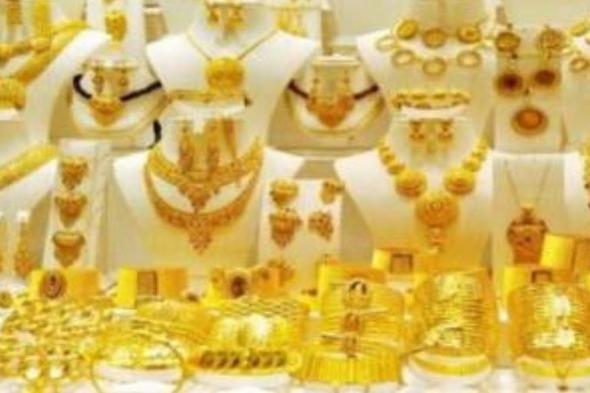 ما هي أسعار الذهب اليوم في لبنان؟