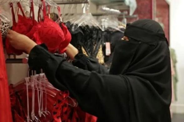 “غزو بالأحمر لملابس النساء الداخلية”.. عشية الإحتفال بعيد الحب في السعودية..(صور)