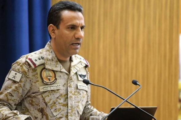التحالف العربي يؤكد التزامه بوقف العمليات العسكرية في الداخل اليمني