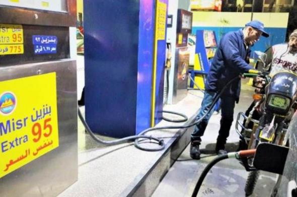 أسعار البنزين في مصر.. مقترح بزيادة "غير عادية" خلال أيام