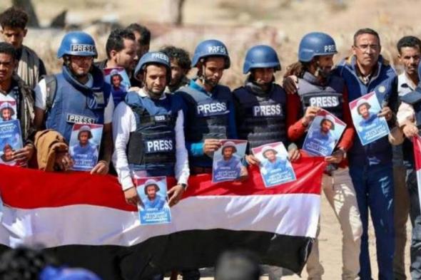 في يومها العالمي.. "صحافة اليمن" تحت مقصلة الحوثي والقاعدة