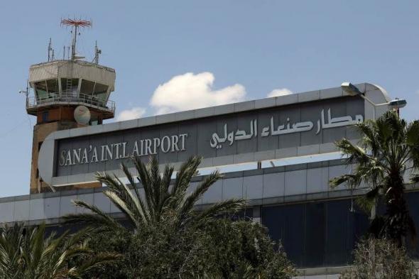 "جوازات مؤقتة".. ننشر المقترح الأممي لفتح مطار صنعاء