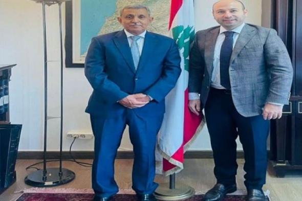 السفير الدعيس يلتقي أمين عام وزارة الخارجية والمغتربين اللبناني