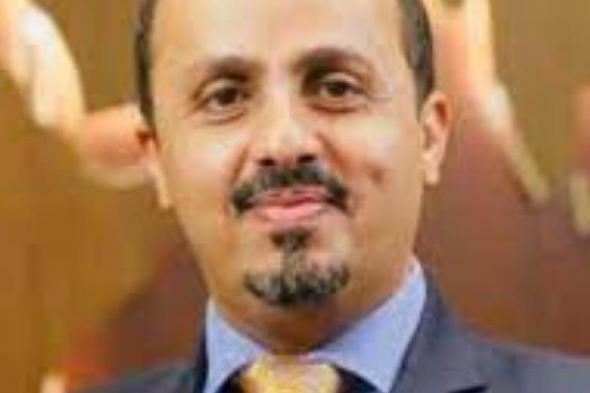 معمر الارياني: رفض مليشيا الحوثي رفع الحصار عن تعز سياسة عقاب جماعي وجريمة حرب