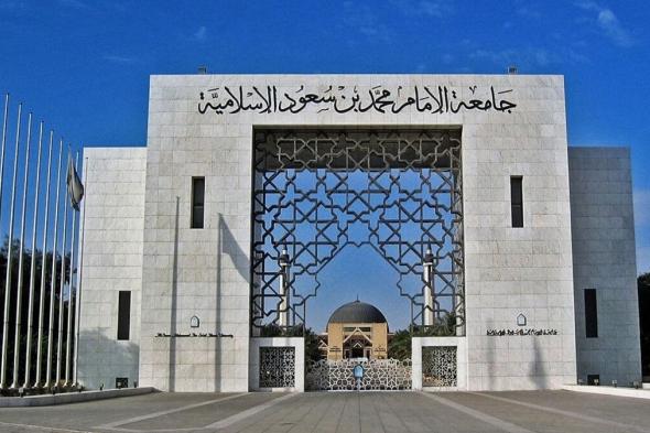 جامعة إسلامية سعودية تطلق أول بكالوريوس للسينما والمسرح في البلاد