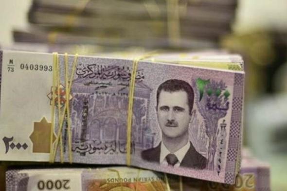 تعرف على سعر الدولار اليوم في سوريا