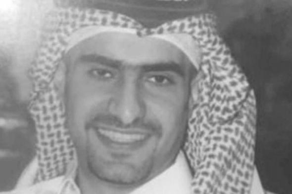 سبب وفاة الأمير سعود بن محمد بن تركي بن عبدالعزيز بن تركي آل سعود