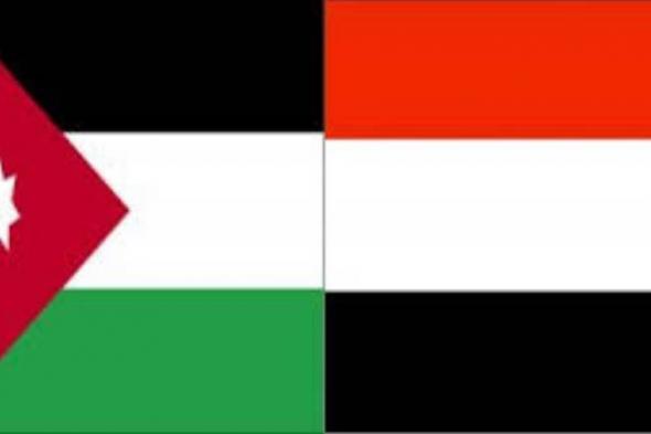 لقاء في عمان يناقش التعاون بين بلادنا والاردن في مجال الثروات المعدنية