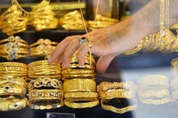 تعرف على أسعار الذهب اليوم في لبنان