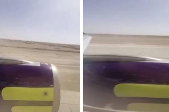 بالفيديو: شاهد لحظة هبوط طائرة إيرباص في الرياض بعد تعطل أحد محركاتها لدقائق