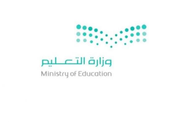 السعودية: تفاصيل الموافقة على تمديد العمل بالهيكل التنظيمي لـ«التعليم» واستحداث وظيفتين ترتبطان بالوزير