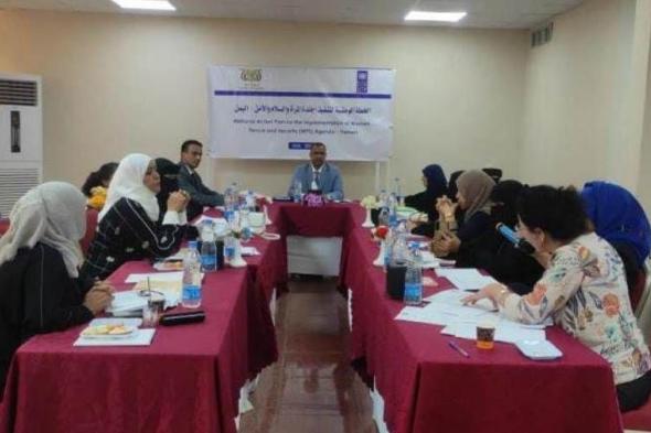 الزعوري يترأس اجتماعاً للجنة الاستشارية للخطة الوطنية اليمنية لتنفيذ أجندة المرأة والسلام والأمن