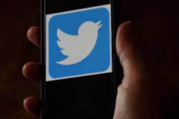 سهم تويتر يتراجع بأكثر من 8% والقيمة السوقية للشركة تحت 26 مليار دولار