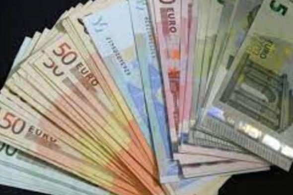 ما هو سعر اليورو اليوم في مصر؟