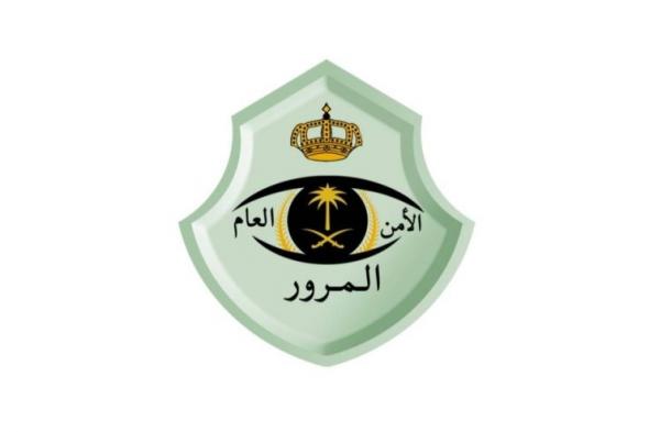 "الداخلية" السعودية تعلن فتح باب التقديم للنساء للعمل بالمرور برتبة جندي .. والكشف عن الشروط والتخصصات المطلوبة