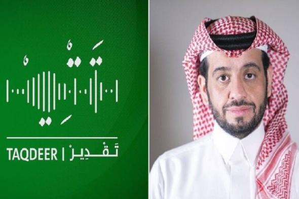 مسؤول سعودي بـ "التأمينات الاجتماعية" يكشف أبرز مميزات برنامج "تقدير" للمتقاعدين.. ويوضح الهدف منه!