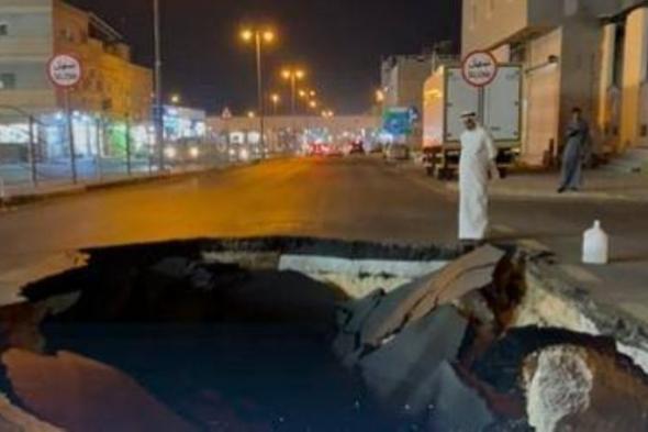شاهد بالفيديو: خسف أرضي مفاجئ في أحد شوارع الأحساء بالسعودية